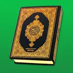 Quran Majeed - القرآن الكريم icon