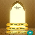 Islamic Only - Quran Translati icon