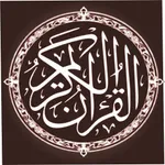 Quran Shine Mafi Kyau Zance icon