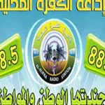 إذاعة الكفرة المحلية icon