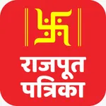 Rajput Patrika - Rajput Parich icon