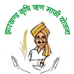 Krishi Rin Mafi Yojna icon