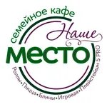 Наше место Татышлы icon