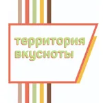 Территория вкусноты icon