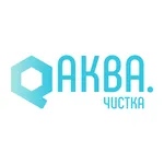 АКВА.ЧИСТКА - сеть химчисток icon