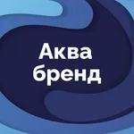 Аква бренд icon