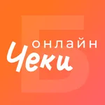Бизнес.Онлайн-чеки icon