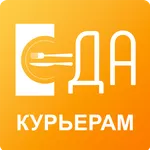 Ц.Еда - курьерам icon