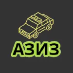АЗИЗ такси icon