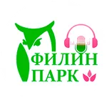 ИНТЕРНЕТ-РАДИО ФИЛИН ПАРК icon