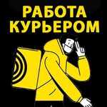 Работа курьером (Яндекс Еда) icon