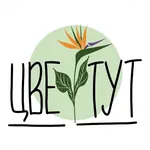 ЦВЕТУТ | Киров icon