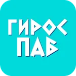 Гирос Паб | Сочи icon