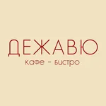 Ресторан бистро Дежавю icon