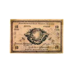 Банкноты России. Гражданка icon