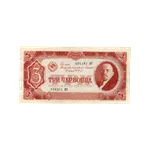 Банкноты России icon
