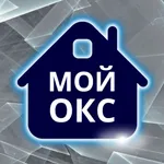 Мой ОКС icon