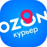 Ozon Курьер Экспресс icon