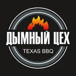 Дымный цех | Доставка еды icon