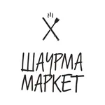 Шаурма-Маркет icon
