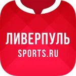 ФК Ливерпуль - новости 2022 icon