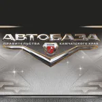 41 Автобаза. Рабочее место вод icon