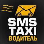 SMS Taxi — для водителей icon