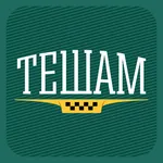 Такси Тешам icon