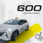 Такси Online icon