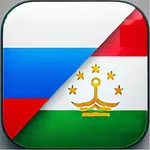 Русско-таджикский разговорник icon