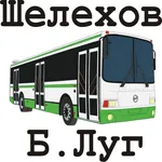 Автобус Шелехов-Большой Луг icon