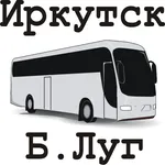 Расписание автобуса 326(355) И icon