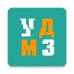 Диспетчер УДМЗ icon