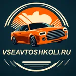 Умный Подбор Автошколы icon