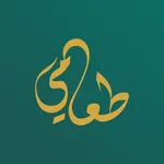 طعامي icon