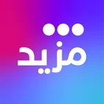 Mazeed | مزيد icon