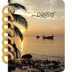 Fuludh | Magazine icon