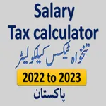 Salary Tax Calculator Pakistan icon