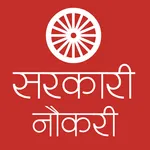 Sarkari Naukri - Govt Job icon