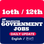 10th 12th Pass Government Jobs icon