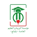 مدرسة بلمانع icon