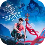 Shiva Photo Editor icon