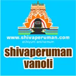 Shivaperuman Vanoli icon