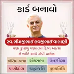 Shradhanjali: RIP Card Maker icon