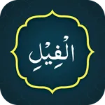 Surah Fil (سورة الفيل) icon