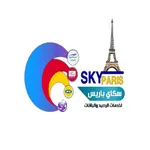 سكاي باريس لخدمات الرصيد icon