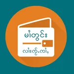 daily expense management မၢႆတွ icon