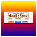 Masail e Shariat Jild 1 icon