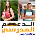 SoutienSco icon