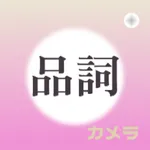 Japanese Part of Speech Camera icon